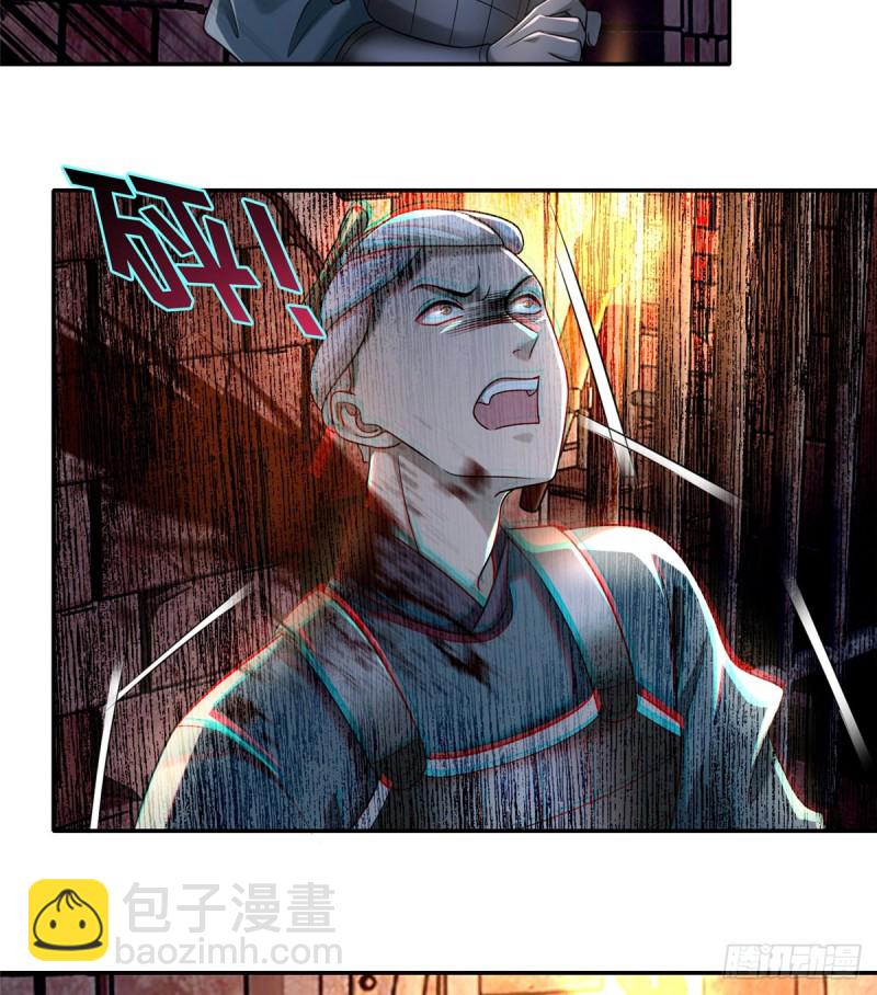 無限郵差 - 145(1/2) - 5