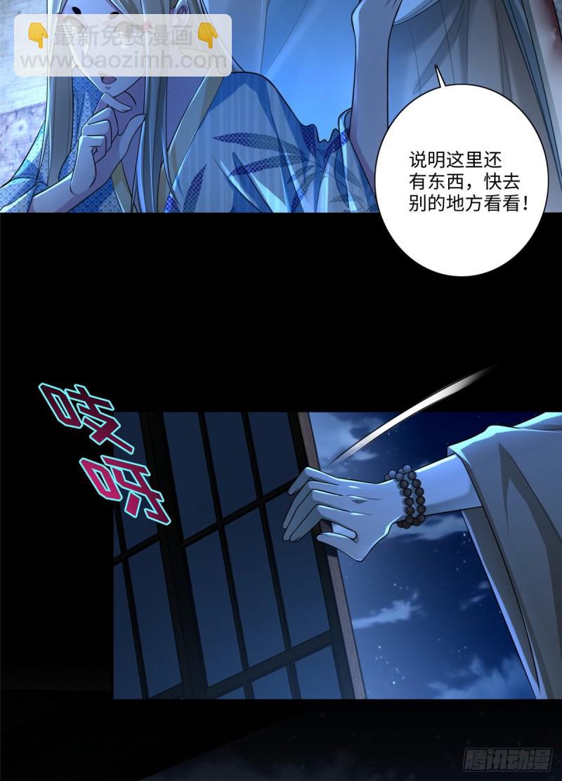 无限邮差 - 151 - 5