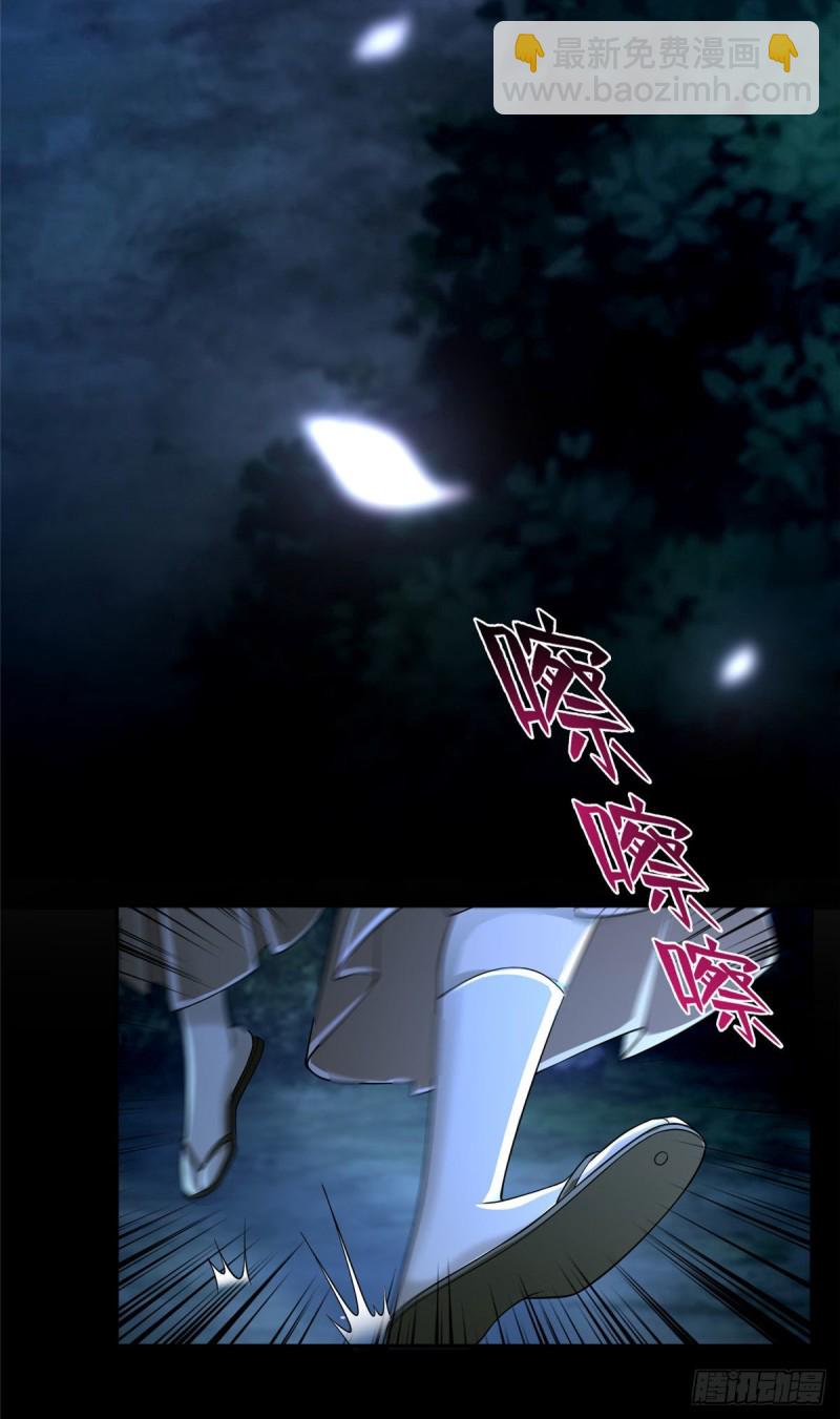 無限郵差 - 155 - 2