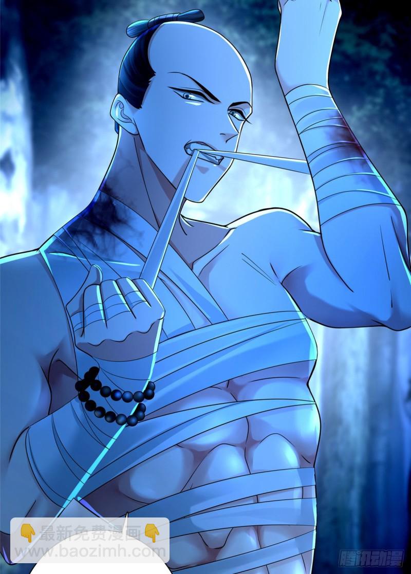 無限郵差 - 155 - 4