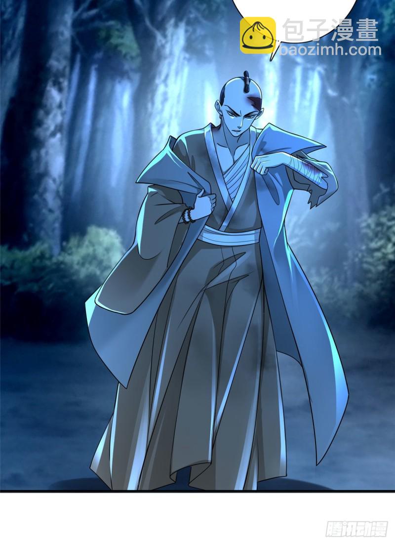 無限郵差 - 155 - 3