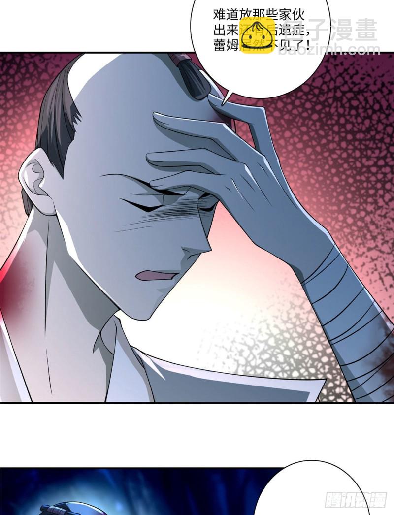 無限郵差 - 155 - 5