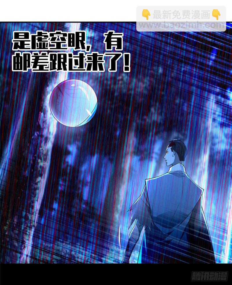 無限郵差 - 155 - 7