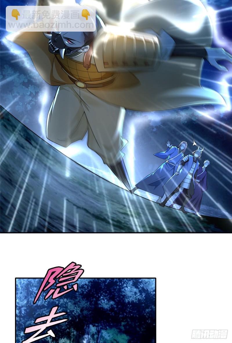 無限郵差 - 155 - 2