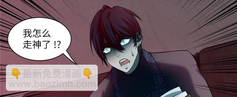 無限郵差 - 016(3/3) - 1