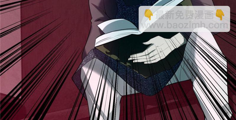 無限郵差 - 016(3/3) - 2