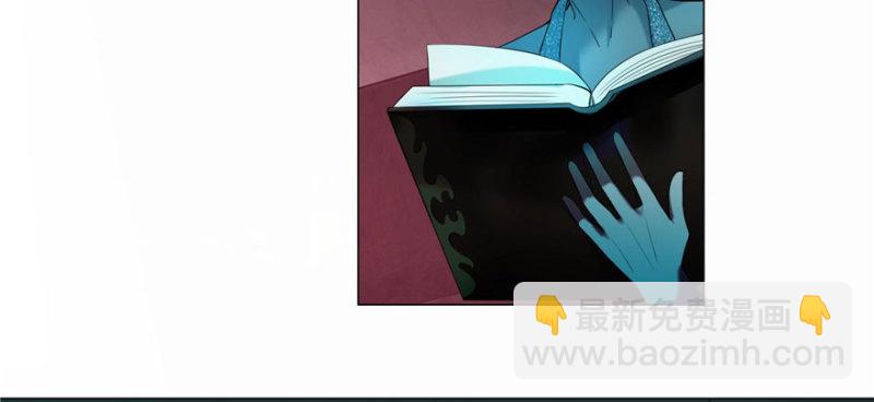 無限郵差 - 016(3/3) - 3