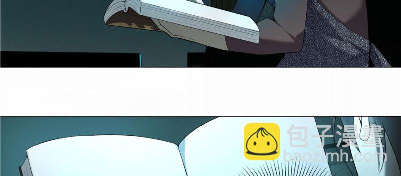 無限郵差 - 016(3/3) - 1