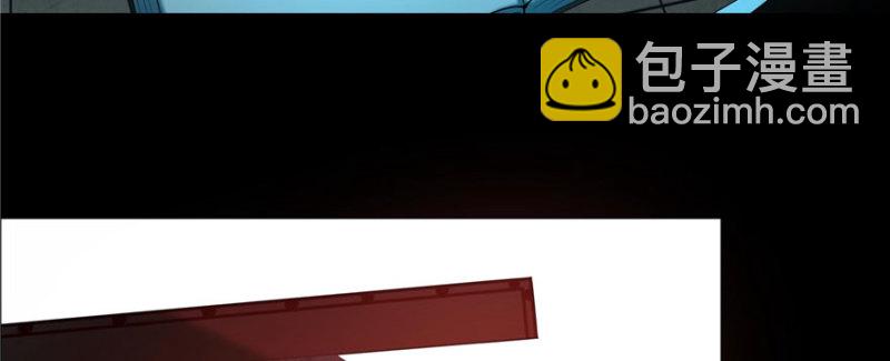 無限郵差 - 016(3/3) - 3