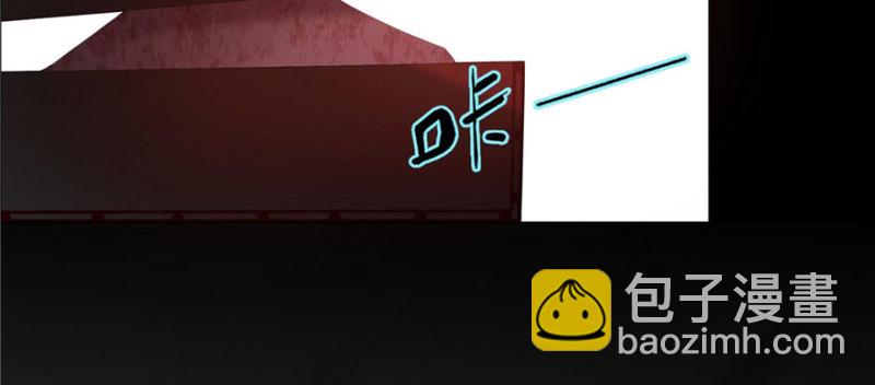 無限郵差 - 016(3/3) - 4