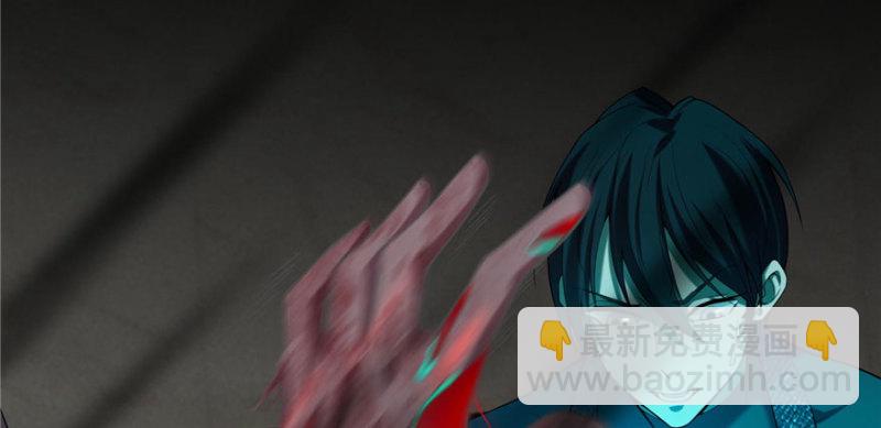 無限郵差 - 016(3/3) - 1