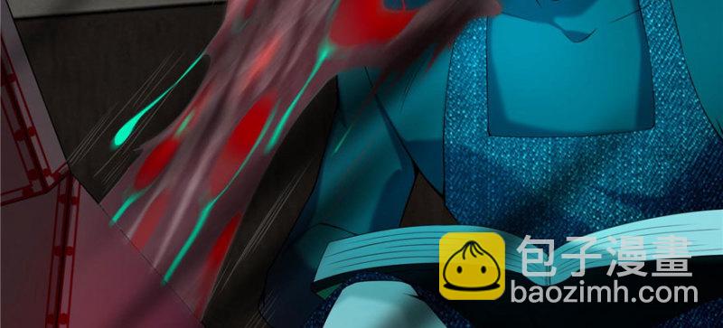 無限郵差 - 016(3/3) - 2