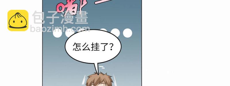 無限郵差 - 016(2/3) - 2