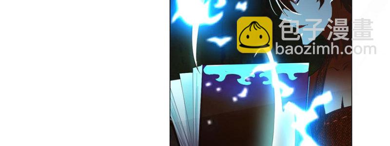 無限郵差 - 016(2/3) - 7