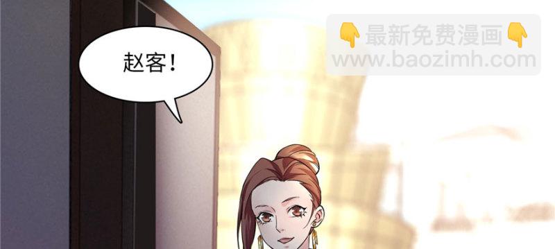 無限郵差 - 016(2/3) - 1