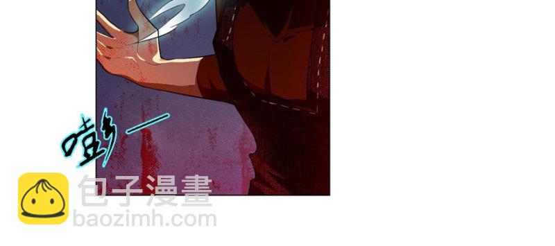 無限郵差 - 016(2/3) - 6