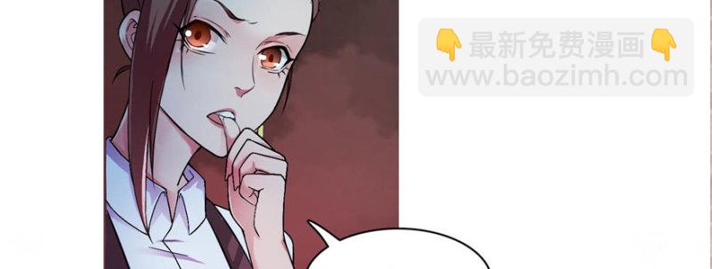 無限郵差 - 016(2/3) - 2