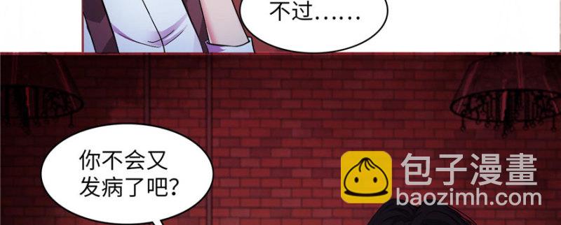 無限郵差 - 016(2/3) - 3