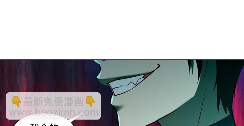 無限郵差 - 016(2/3) - 3