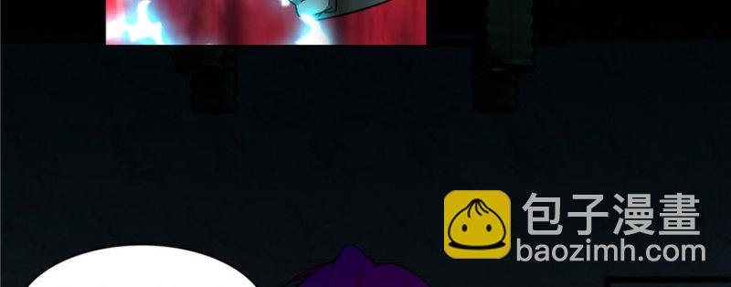 無限郵差 - 016(2/3) - 7