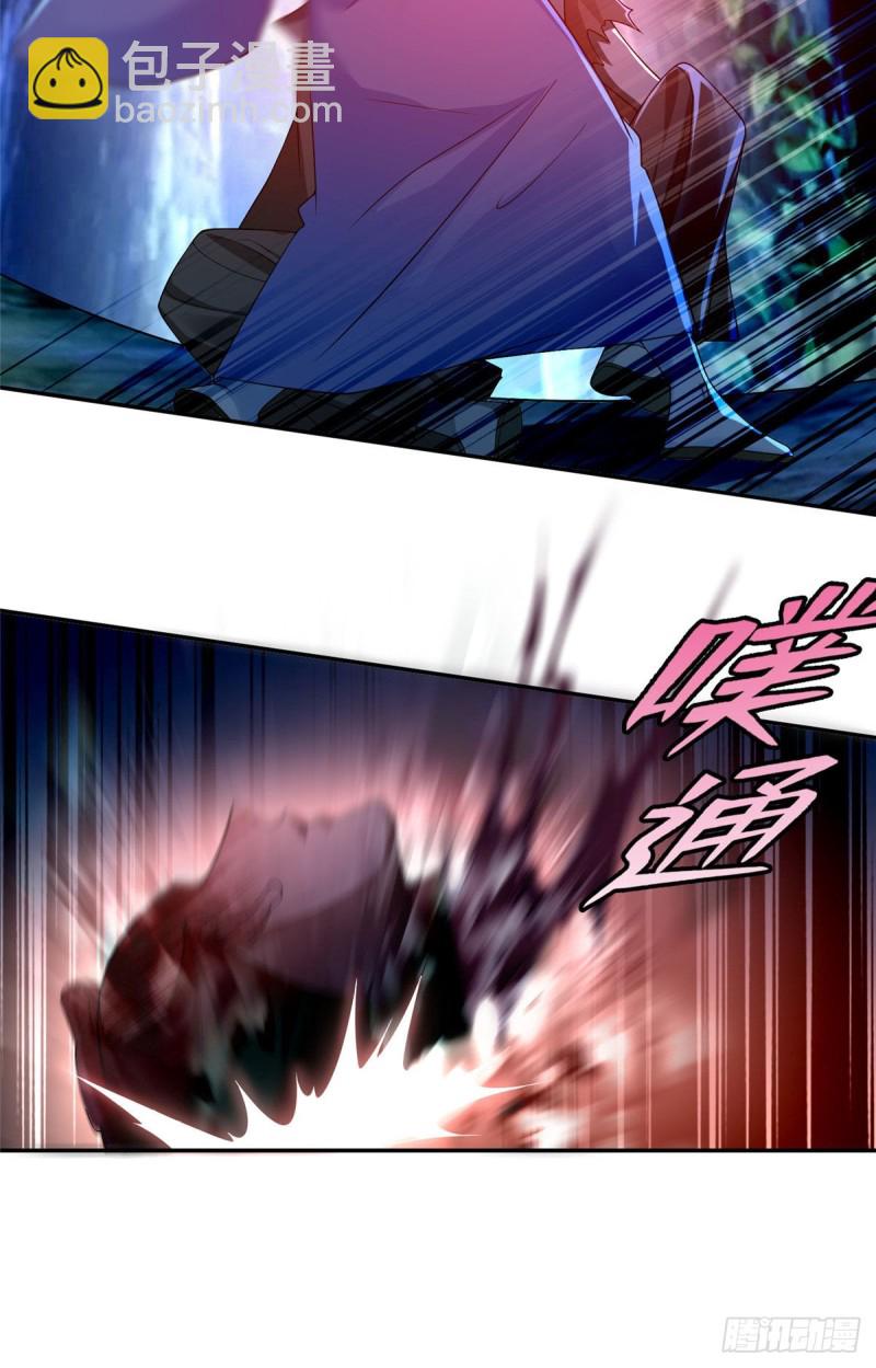 無限郵差 - 156 - 5