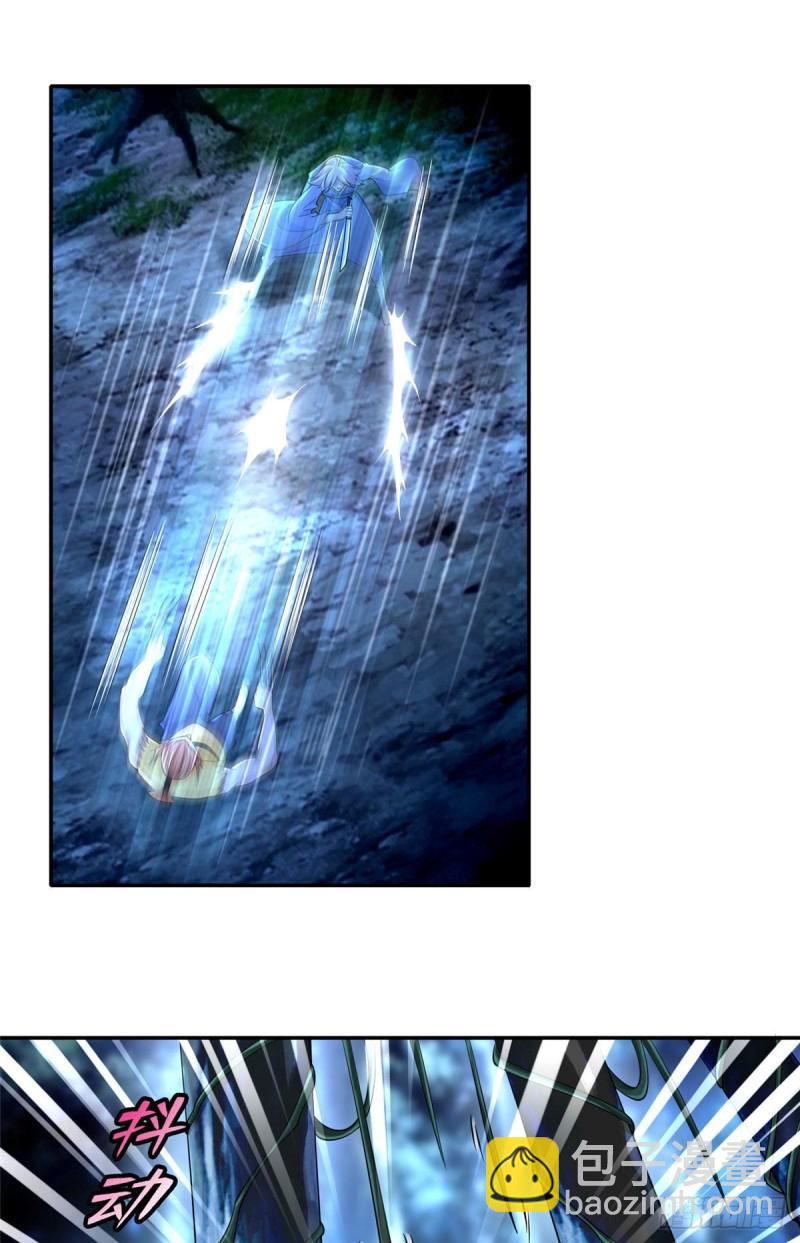 無限郵差 - 156 - 5