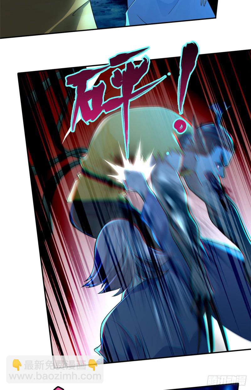 無限郵差 - 156 - 2