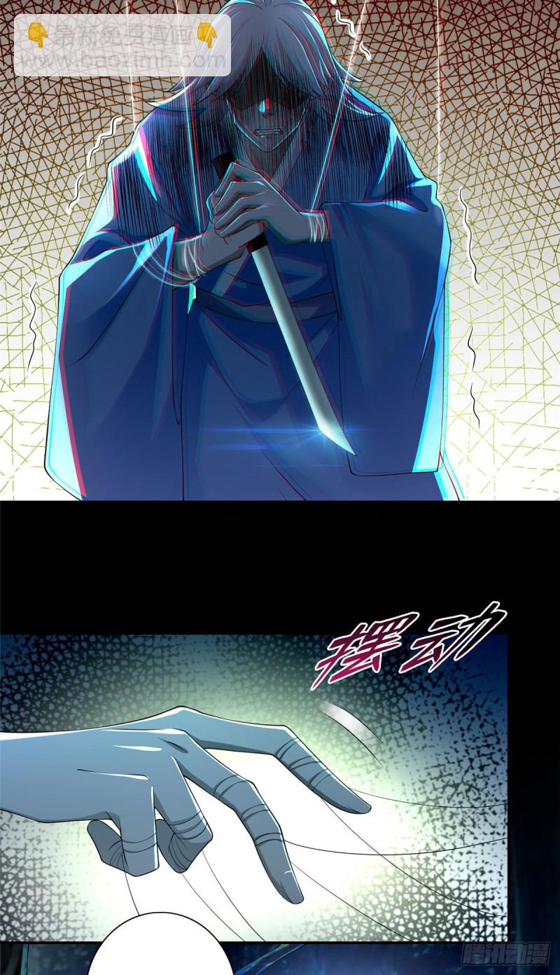 無限郵差 - 156 - 4