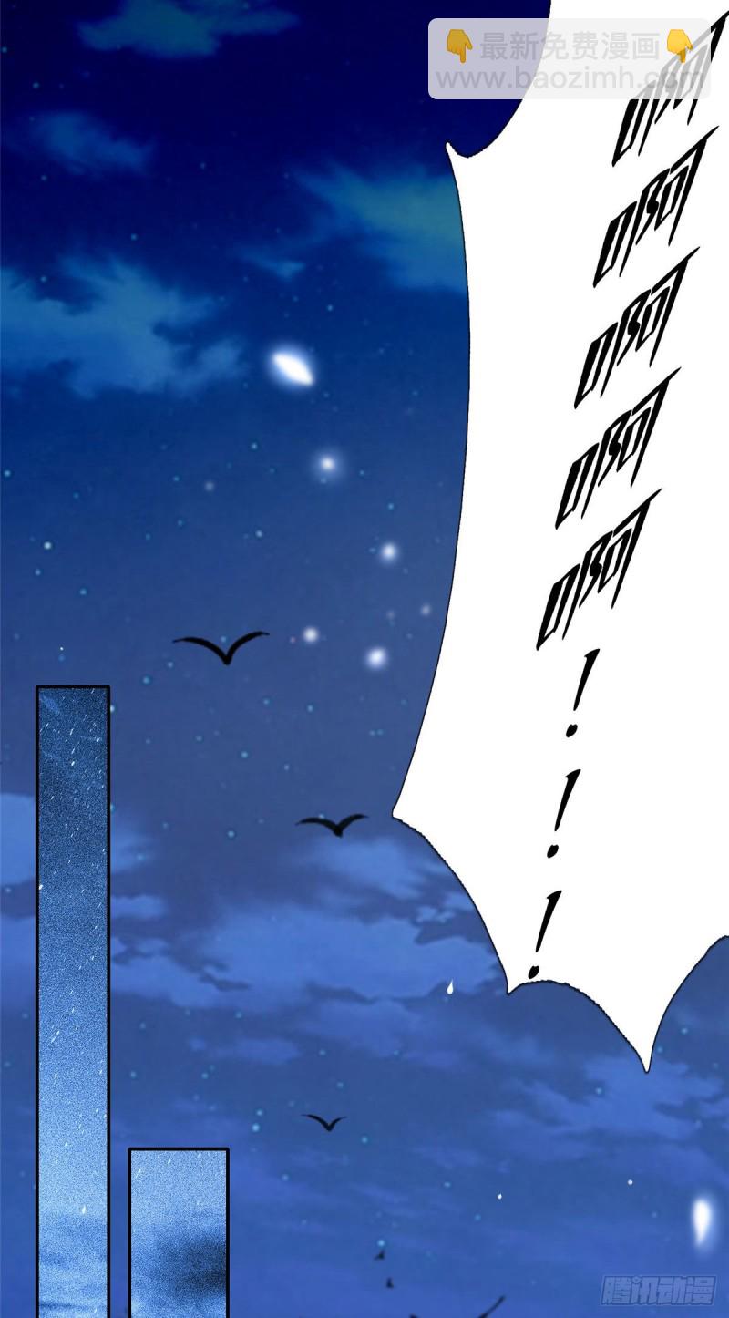 無限郵差 - 156 - 6