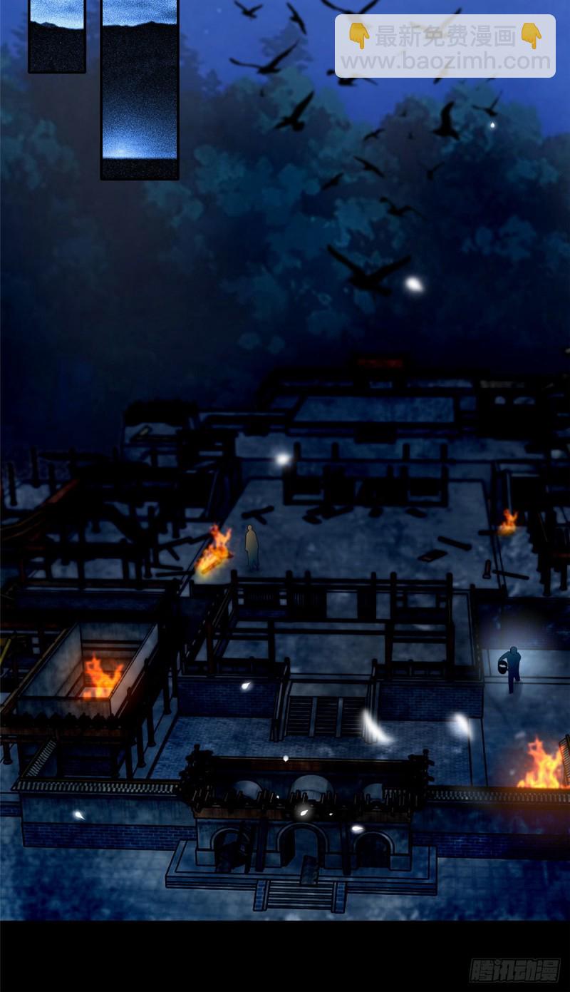 無限郵差 - 156 - 1