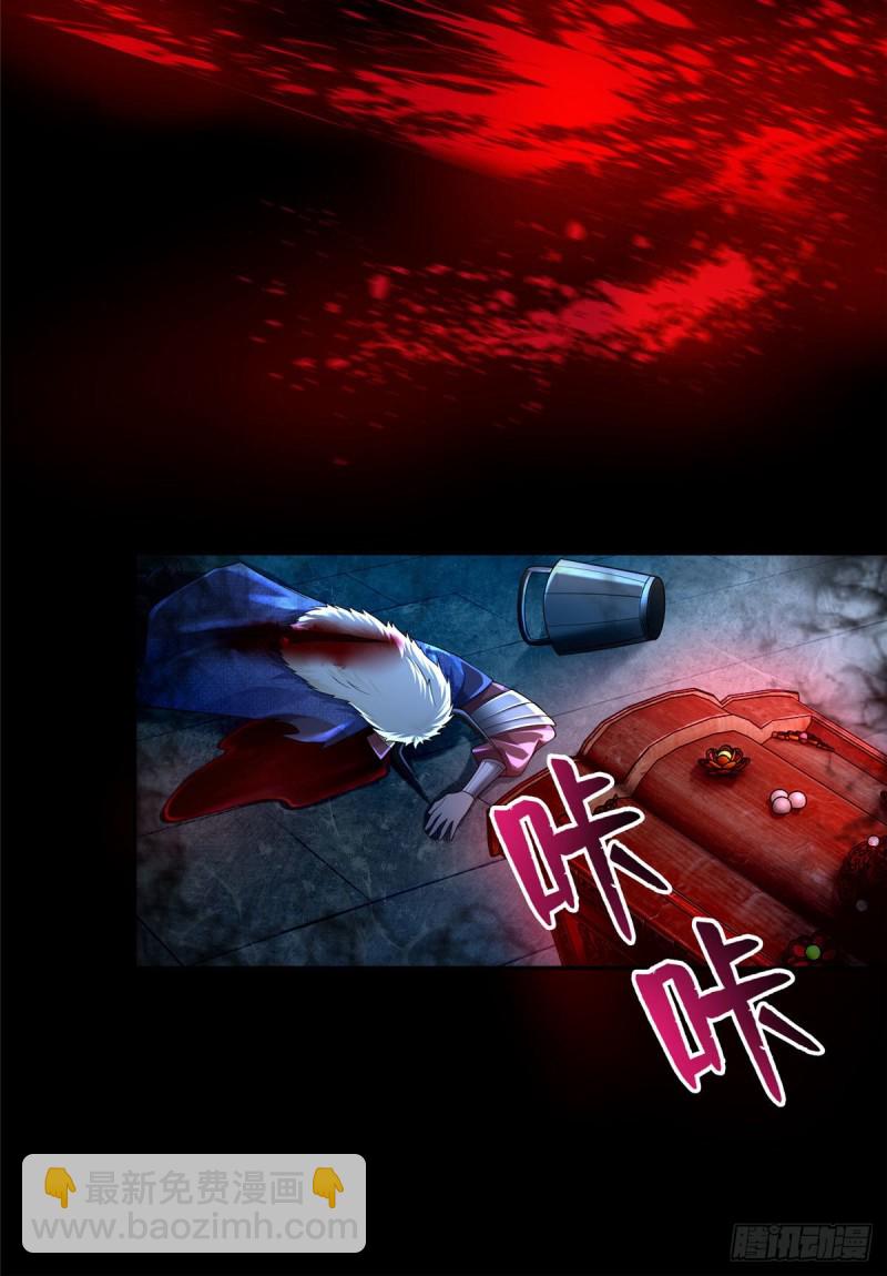 無限郵差 - 156 - 5