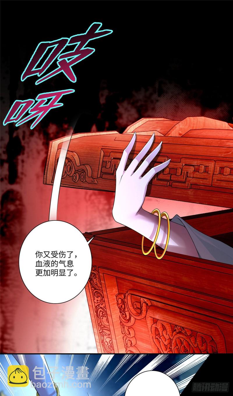 無限郵差 - 156 - 6