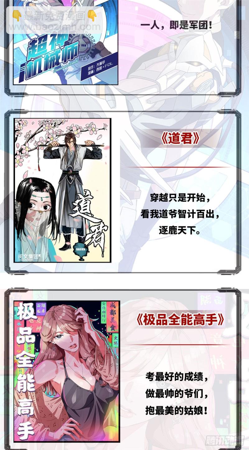 無限郵差 - 156 - 5