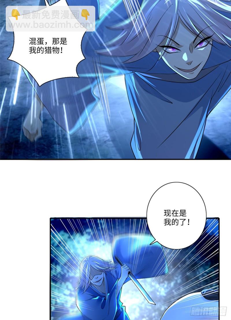 無限郵差 - 156 - 3