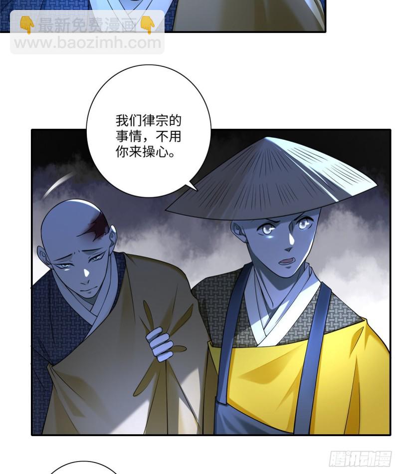 無限郵差 - 158(1/2) - 1