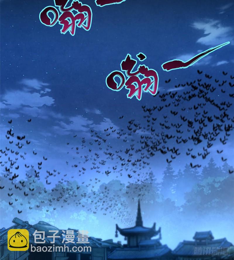 無限郵差 - 158(1/2) - 3