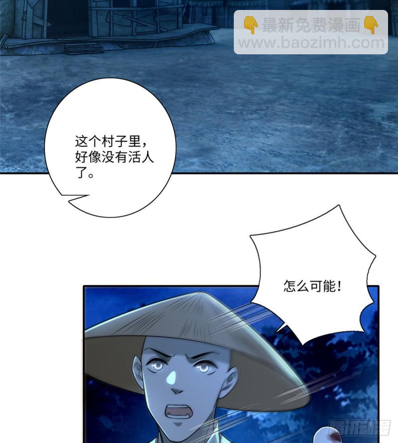 無限郵差 - 158(1/2) - 4