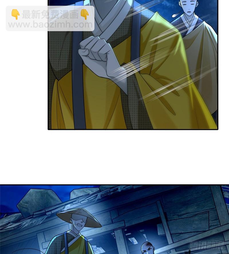 無限郵差 - 158(1/2) - 5