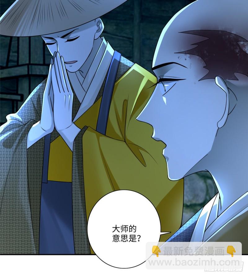 無限郵差 - 158(1/2) - 7