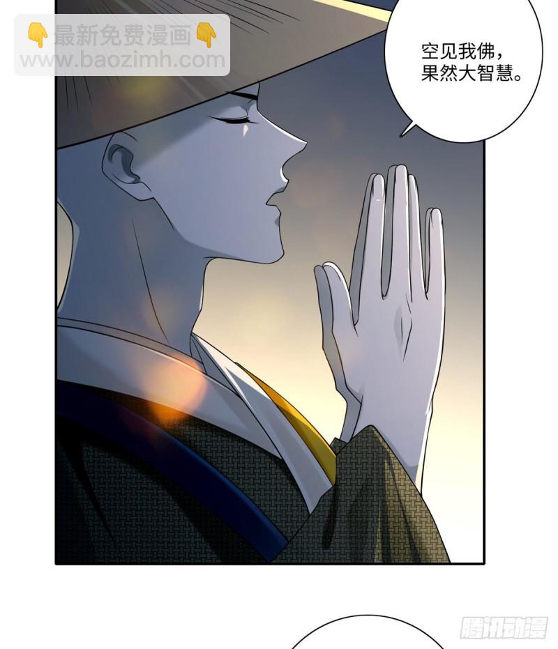 無限郵差 - 158(1/2) - 4