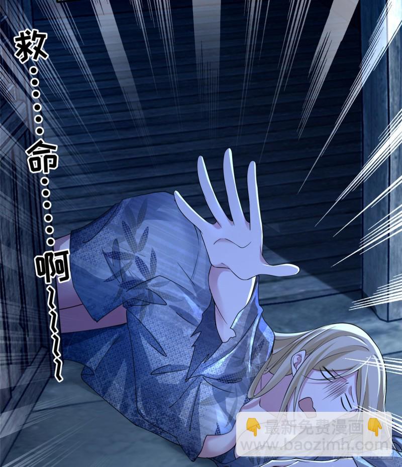 無限郵差 - 158(1/2) - 1