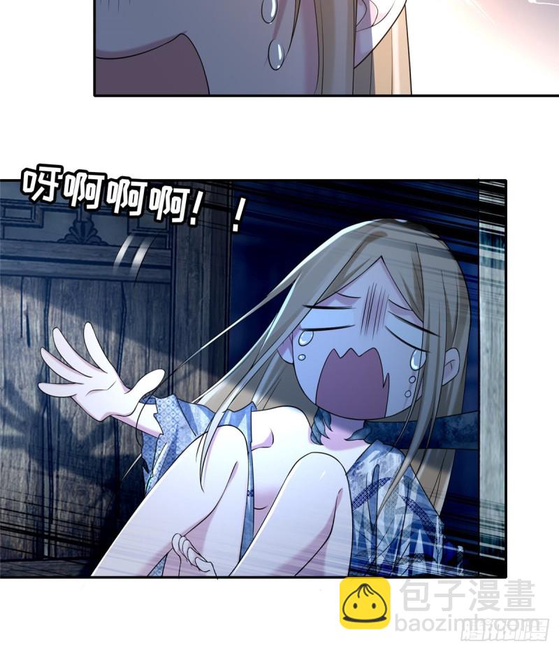 無限郵差 - 158(1/2) - 3