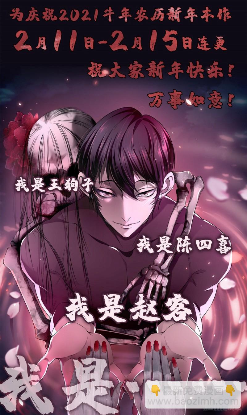 無限郵差 - 158(1/2) - 1