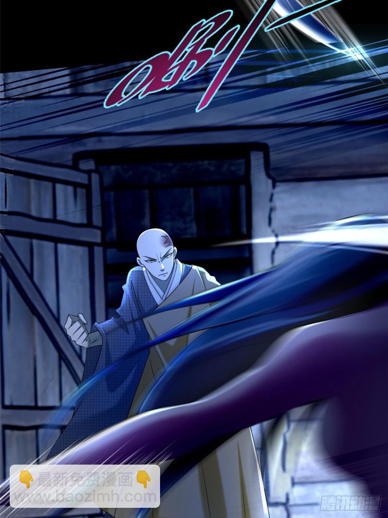 無限郵差 - 160 - 2