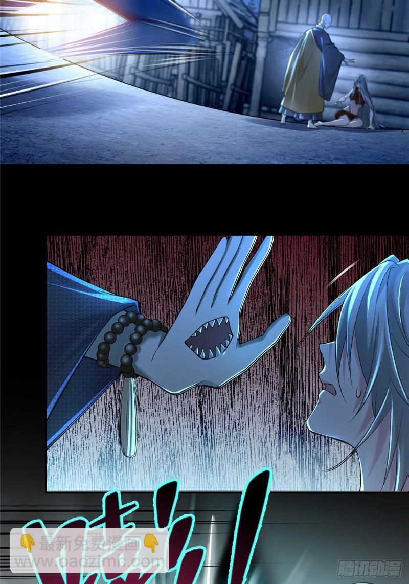 無限郵差 - 160 - 7