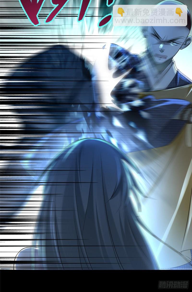 無限郵差 - 160 - 8