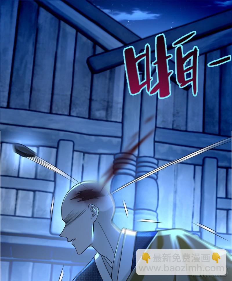 無限郵差 - 160 - 7