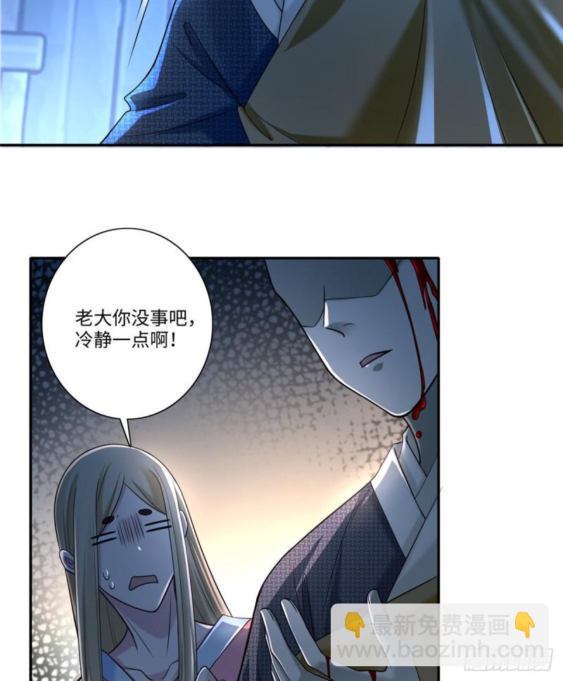 無限郵差 - 160 - 8