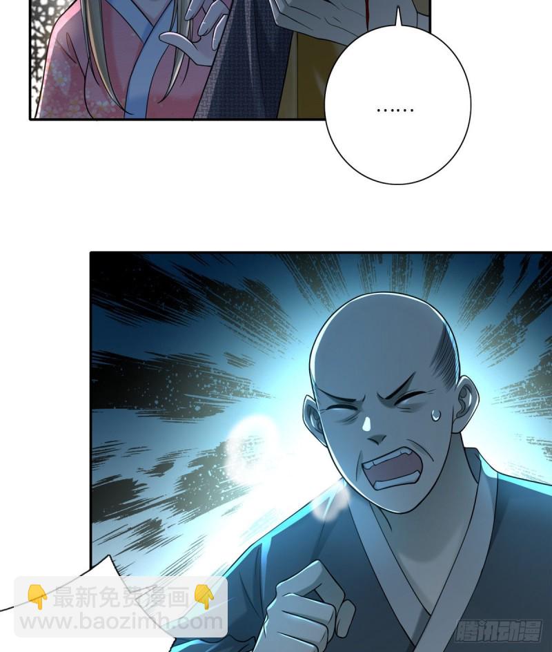 無限郵差 - 160 - 1