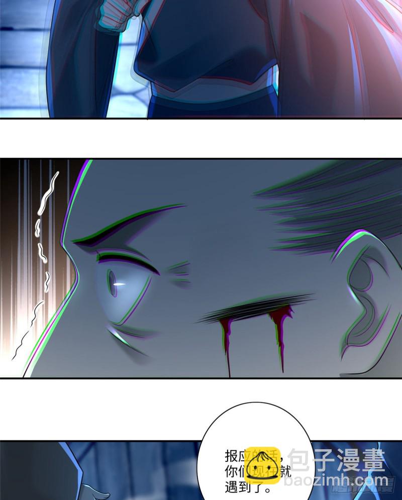 無限郵差 - 160 - 3